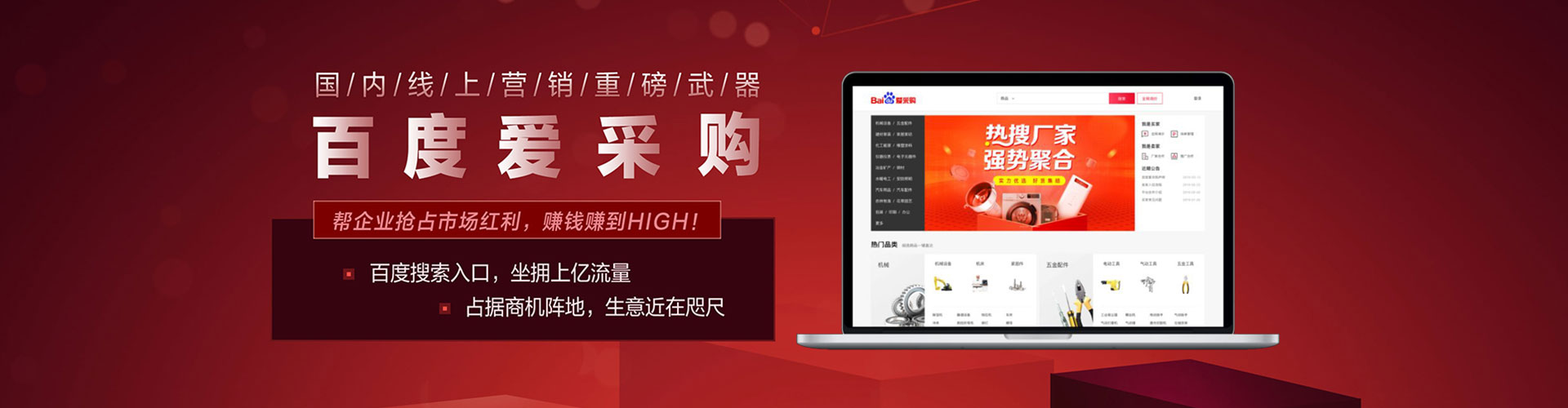 永善百度怎么推广