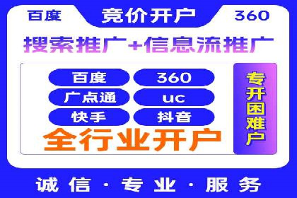 某某sem代运营推广公司成功案例：提升品牌曝光率